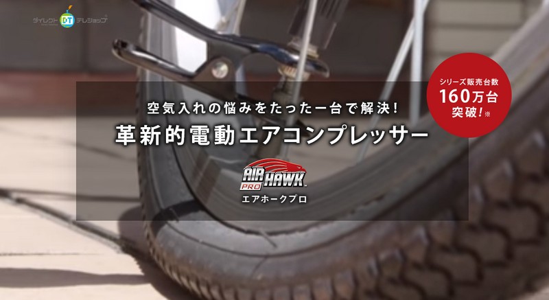 �d���G�A�R���v���b�T�[�y�G�A�z�[�N�v���z���T�C�g